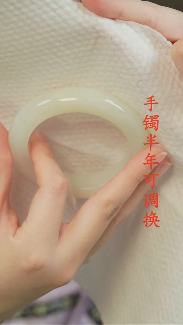 未镶嵌手镯和田玉（糖玉）老料且末糖56.5