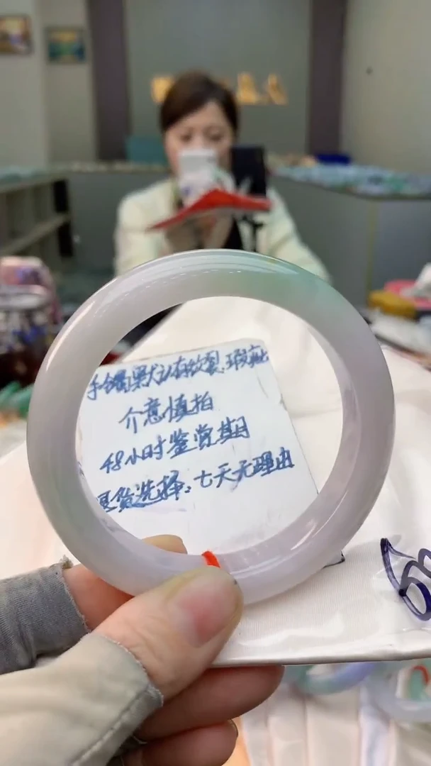 未镶嵌手镯翡翠0181849983
