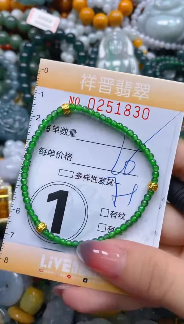 颈饰未镶嵌翡翠闪购0251830多样性发其一