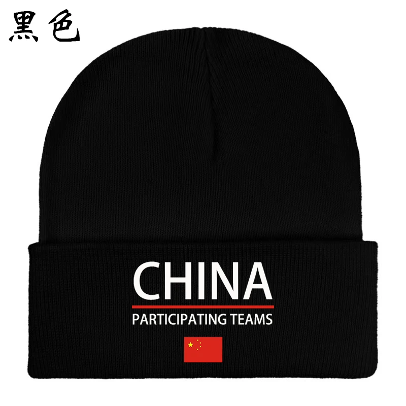 时尚中国运动会时尚毛线针织帽户外针织帽包头帽冬季款针织帽国潮