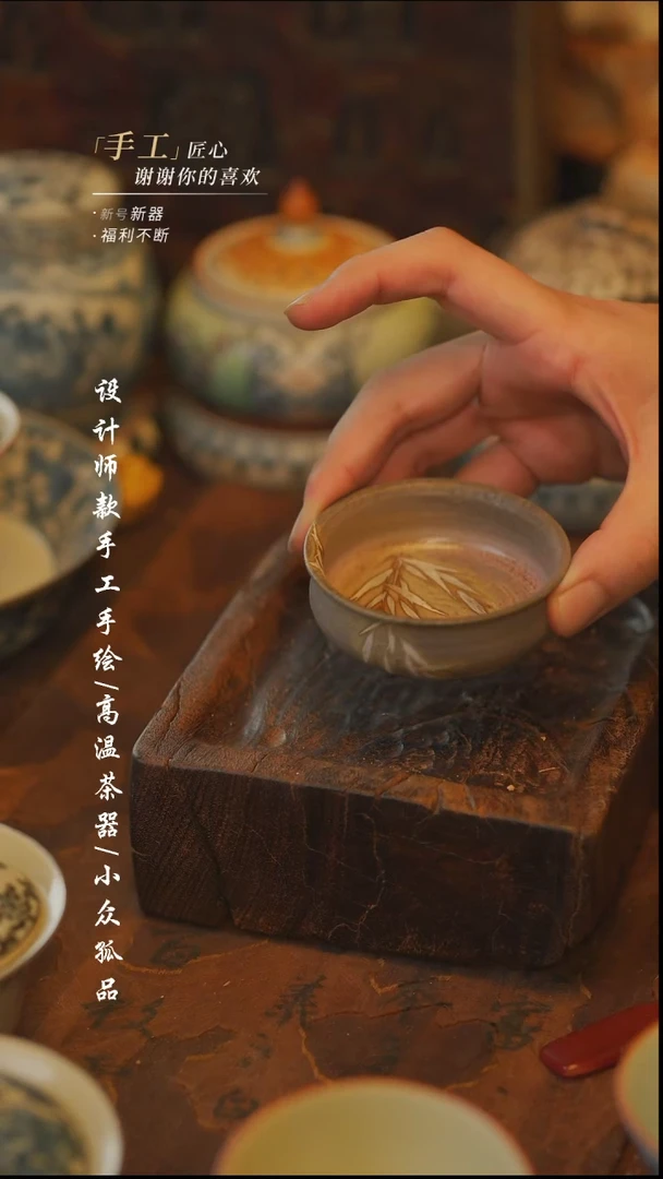 【吾二】瓷片***瓷片794