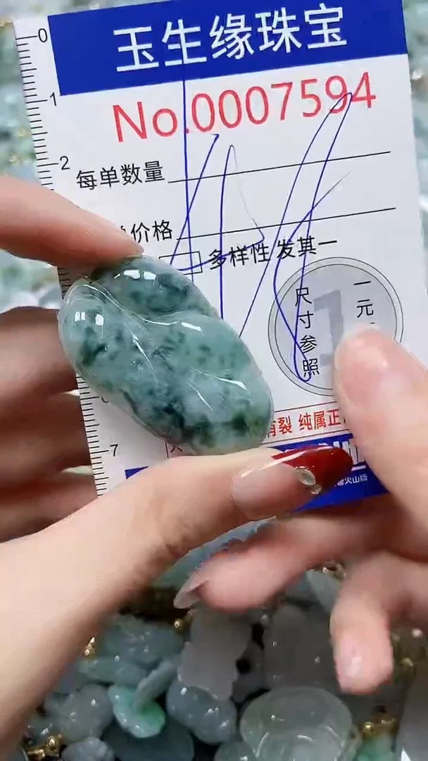 【闪购商品】翡翠颈饰未镶嵌闪购00007594