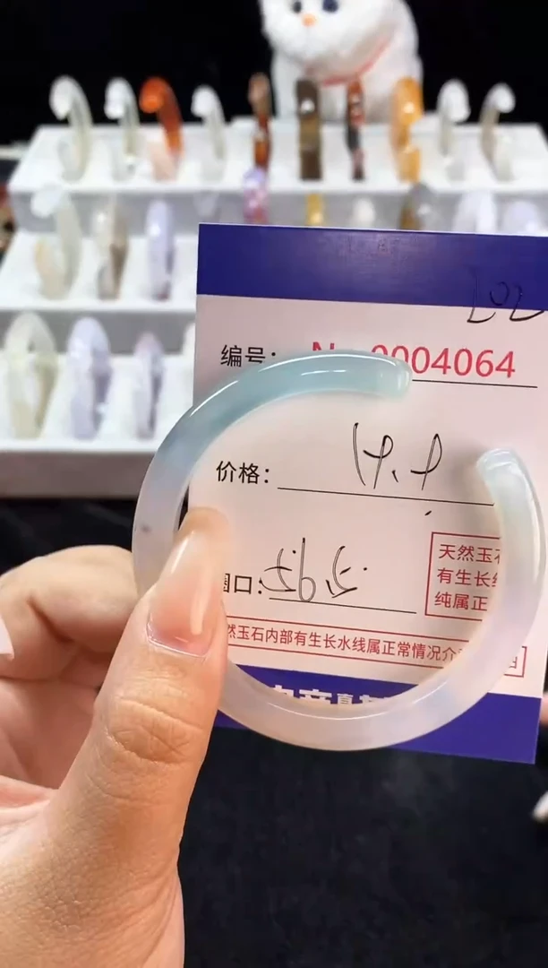 【闪购商品】玛瑙/玉髓手镯未镶嵌202