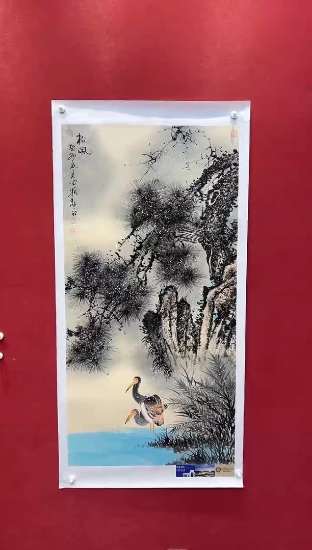 国画老师创作作品  60