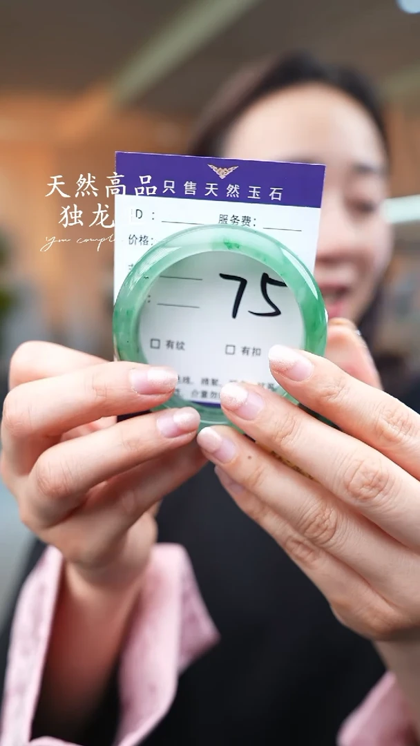 【闪购商品】石英质玉手镯未镶嵌75