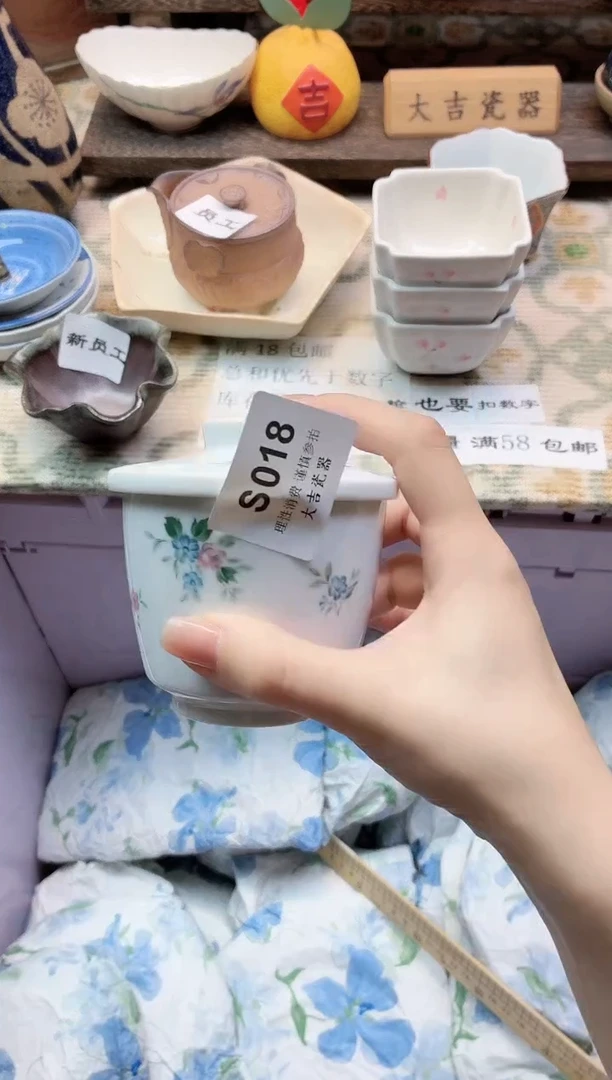 餐具小***我    S018