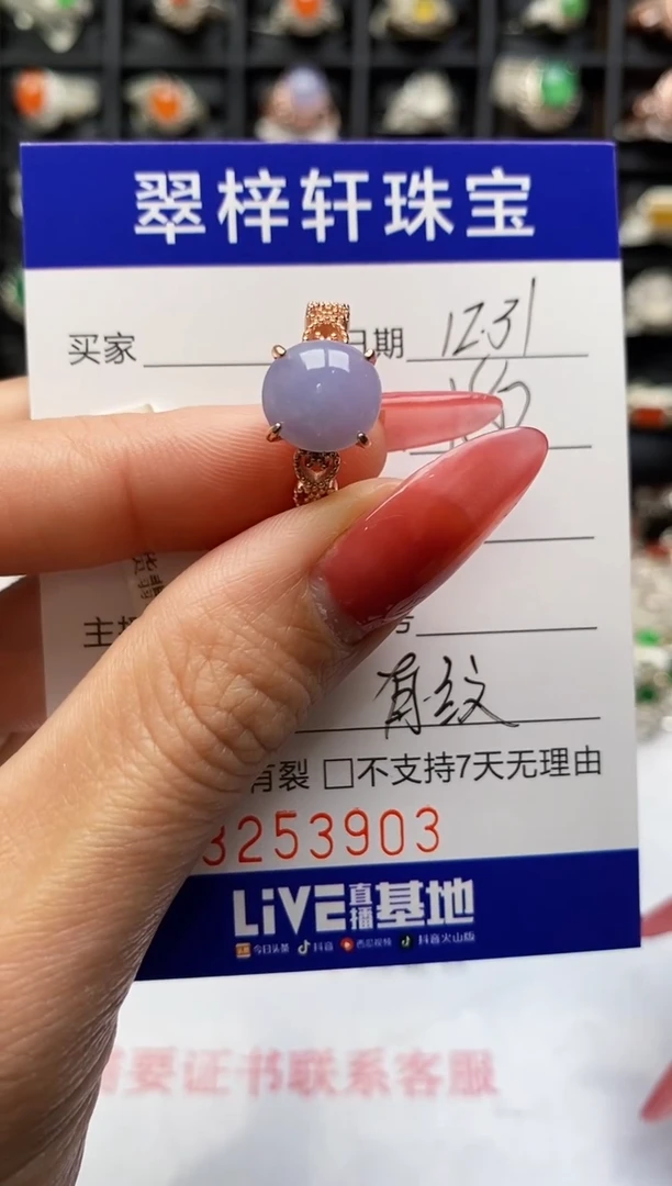 银S925镶嵌戒指翡翠3903