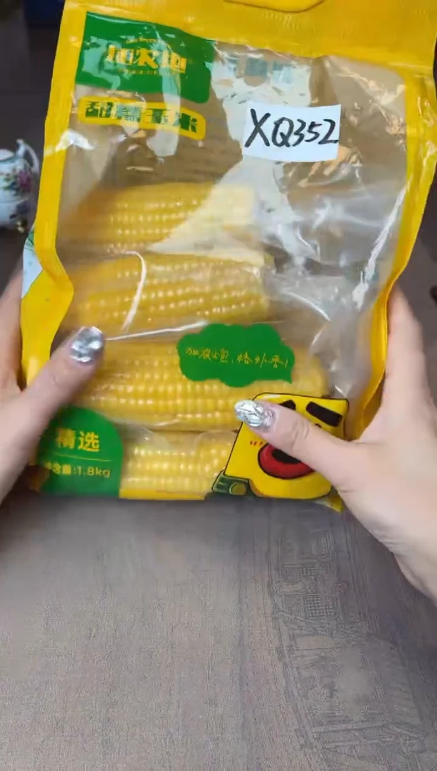 【闪购商品】杯别算了真划算买它@@XQ352
