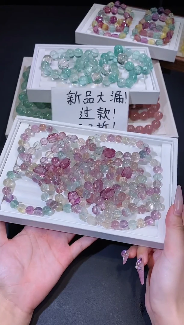 未镶嵌手链萤石1229.12马卡龙彩萤石手串 多样性发其一