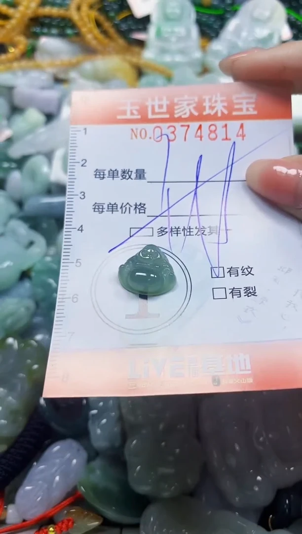 颈饰未镶嵌翡翠闪购0374814多样性发其一