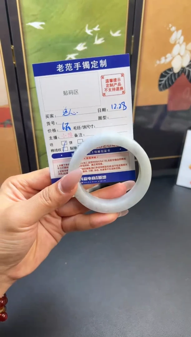 未镶嵌手镯定制翡翠手镯55-59