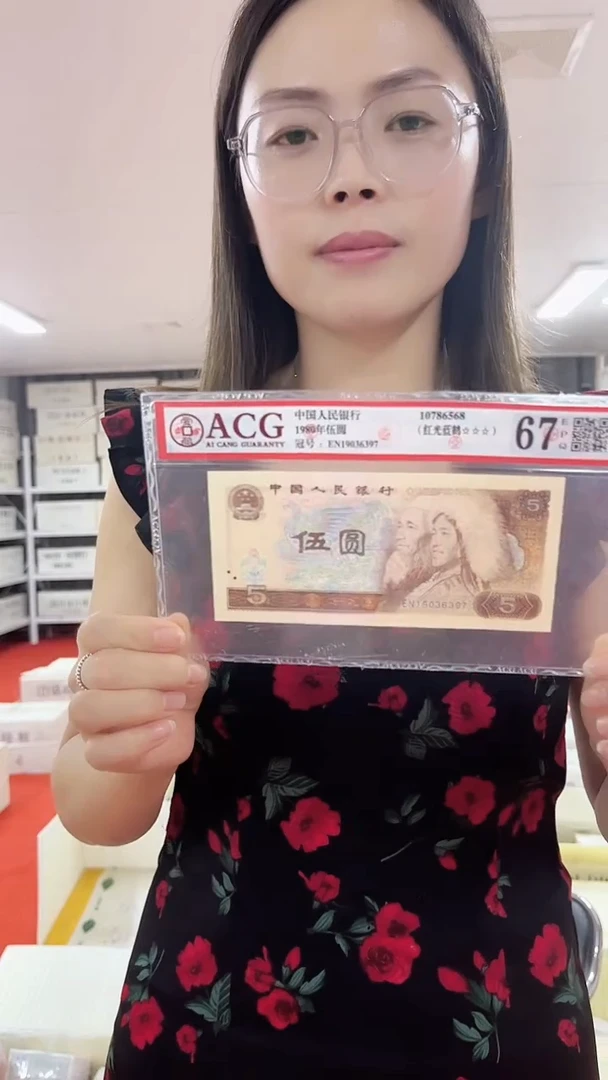 02百张连号码无4