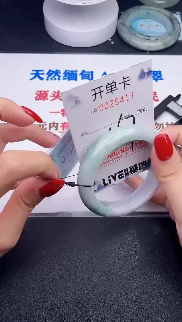 未镶嵌手镯翡翠17