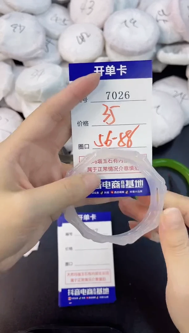 【闪购商品】玛瑙/玉髓手镯合金7026