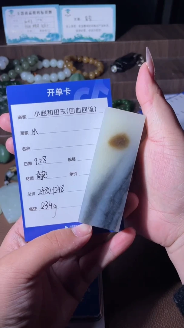未镶嵌和田玉挂件M**ey1518