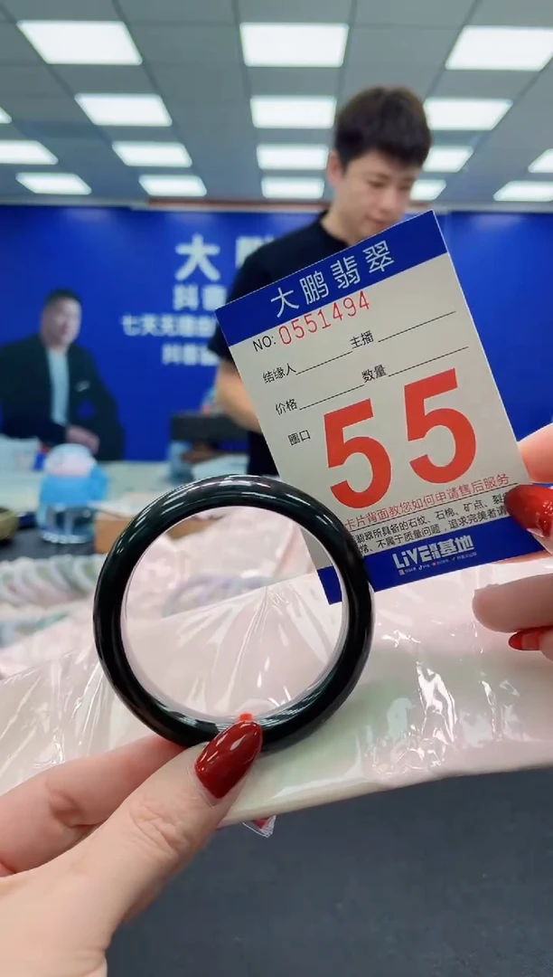未镶嵌手镯翡翠AAAAAAAAA
