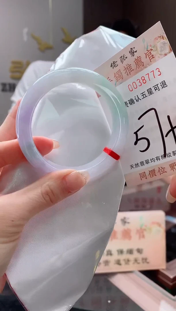未镶嵌手镯翡翠天然缅甸A货翡翠