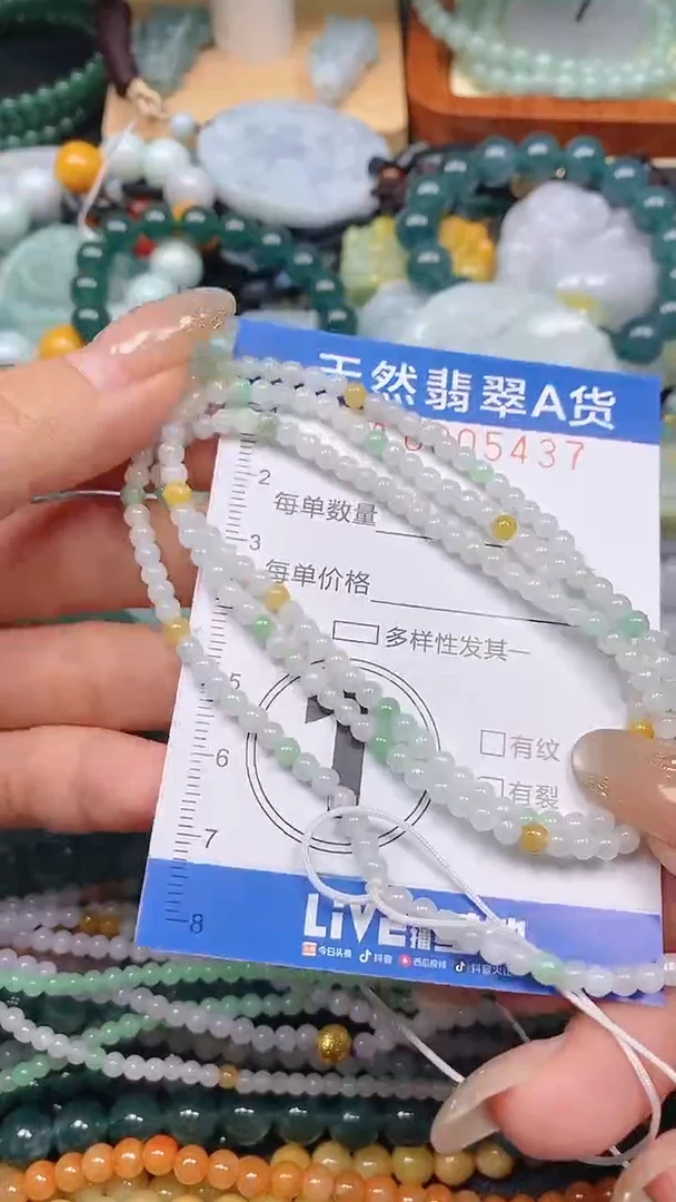 颈饰未镶嵌翡翠闪购0005437