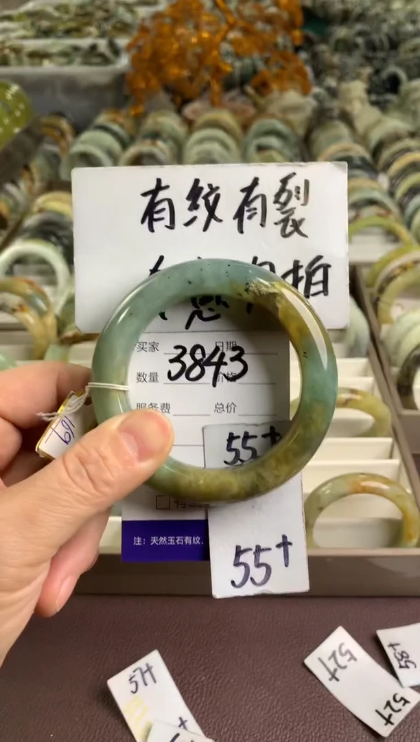 【闪购商品】蛇纹石玉手镯未镶嵌3843