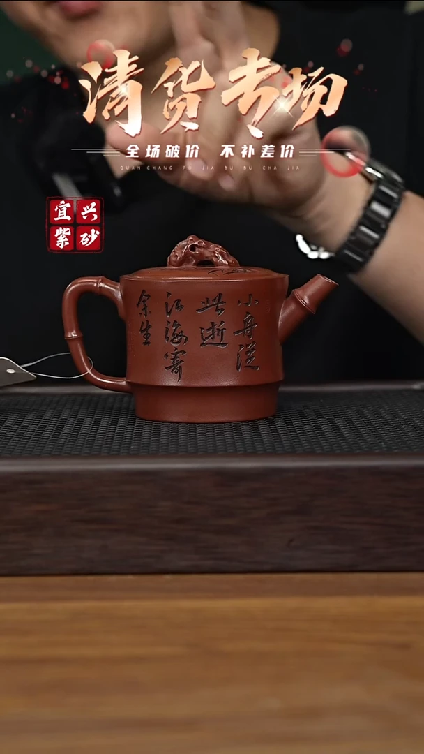 茶壶紫砂宜兴原矿紫砂壶