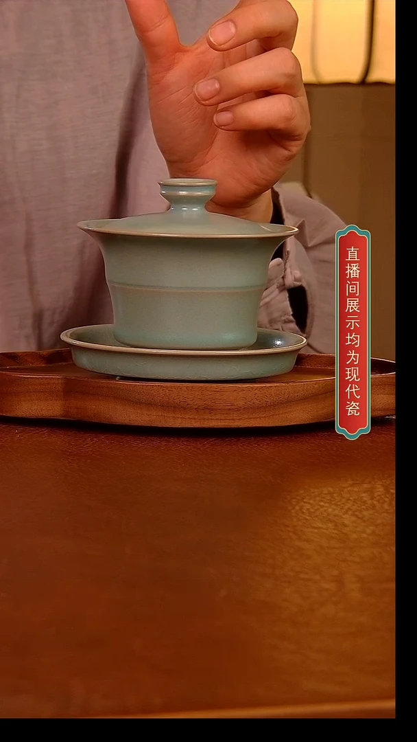 瓷片031号  竹节 三才  盖碗     马       微矿