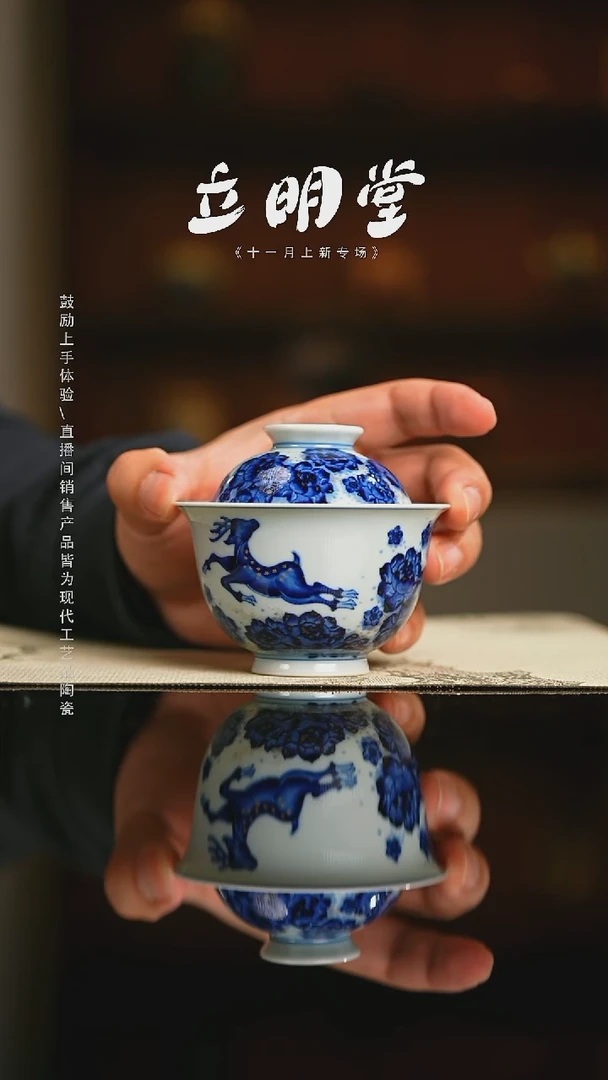 立明精品茶器【本店无运费险】
