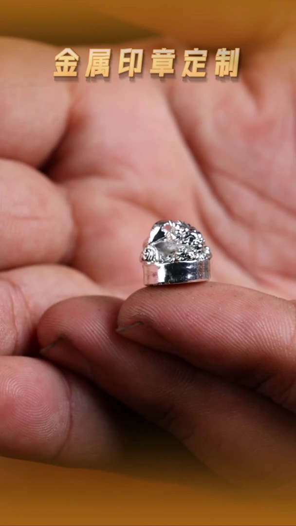 青田石其他黄铜镀银龙鱼钮印章（带印文）