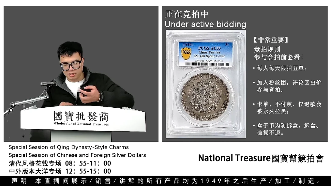 瓷片源头批发商直播间H783