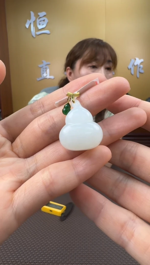 和田玉18K金镶嵌颈饰挂件