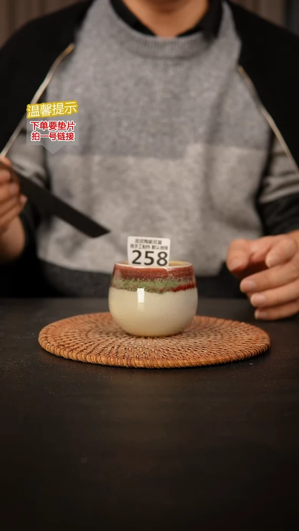 瓷片258 内口径约6  外高约6