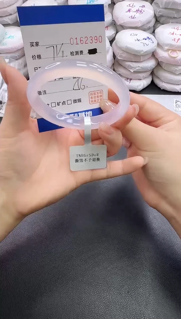 手镯玛瑙/玉髓未镶嵌2390