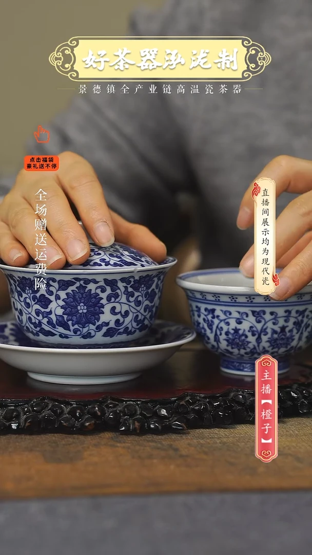 其他陶瓷2件套，，，，