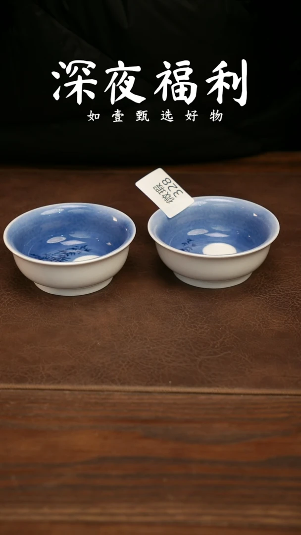 杯子陶如壹陶艺甄选好物同款一个微瑕