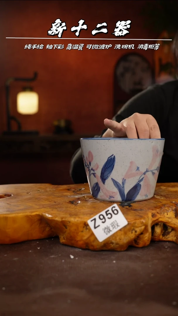WZ956新十二器瓷器