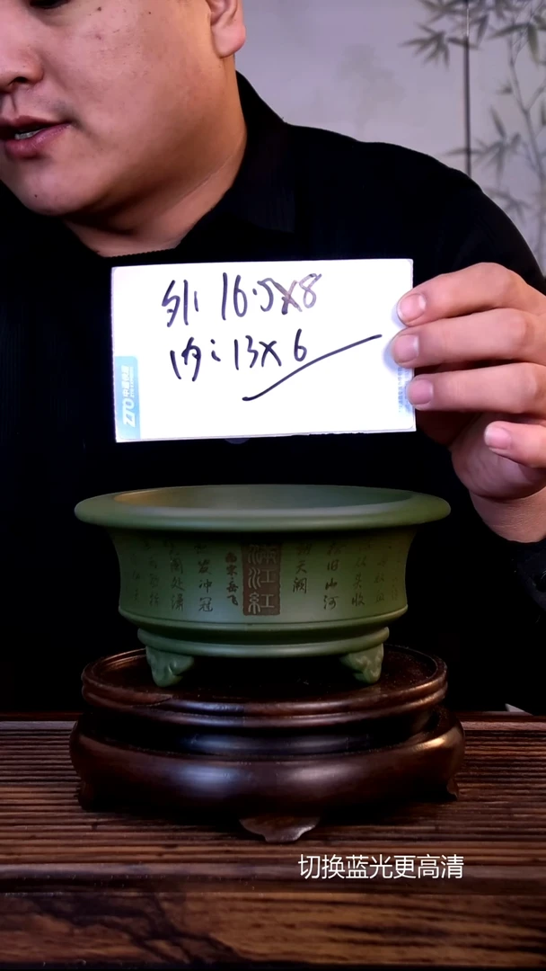 紫砂花盆紫砂花盆-内口13-6