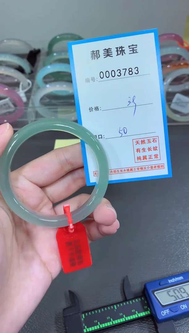 玛瑙/玉髓颈饰未镶嵌手镯