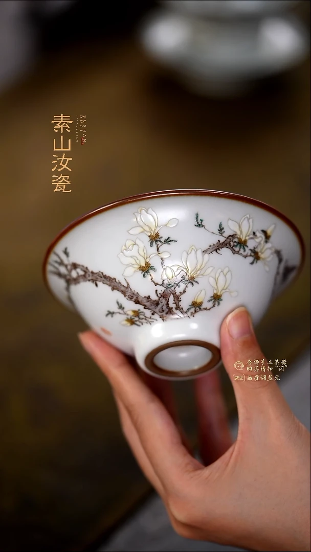柴窑藏器粉彩玉兰花斗笠杯