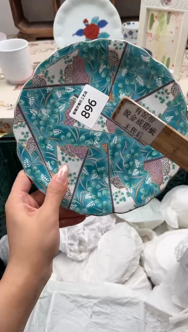 瓷片面**司F         896