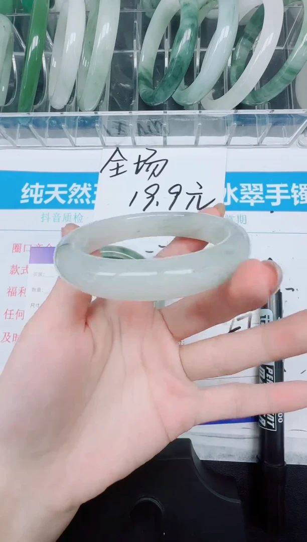 未镶嵌手镯石英质玉252-57