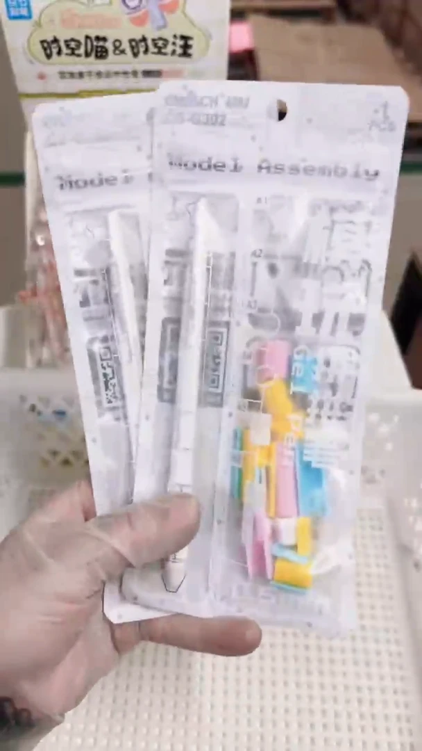 超时CS-G392模玩拼拼中性笔0.5(黑色)---6袋