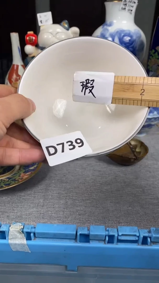 【闪购商品】瓷片739瓷器瓷片茶周边
