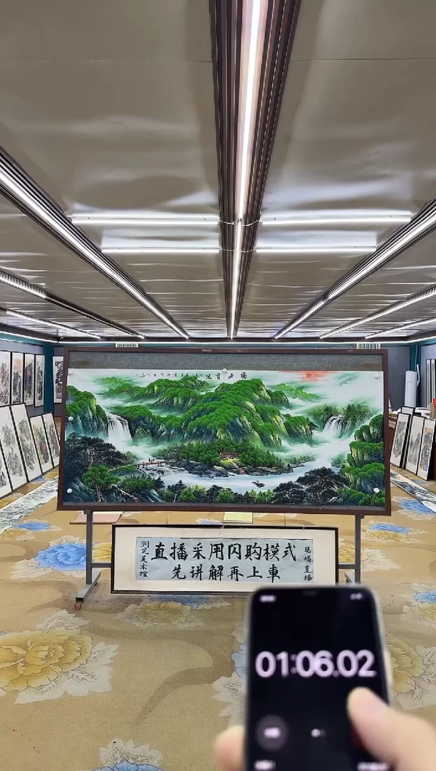 绘画@***～M刘雪红-小八尺-山水国画