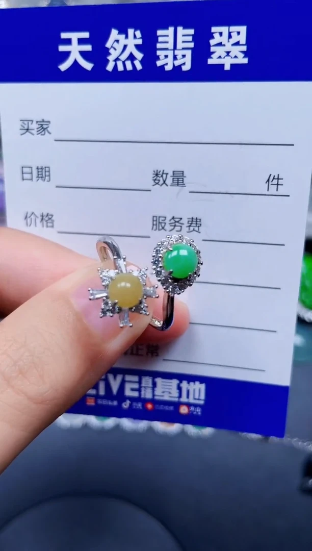 银S925镶嵌戒指翡翠59