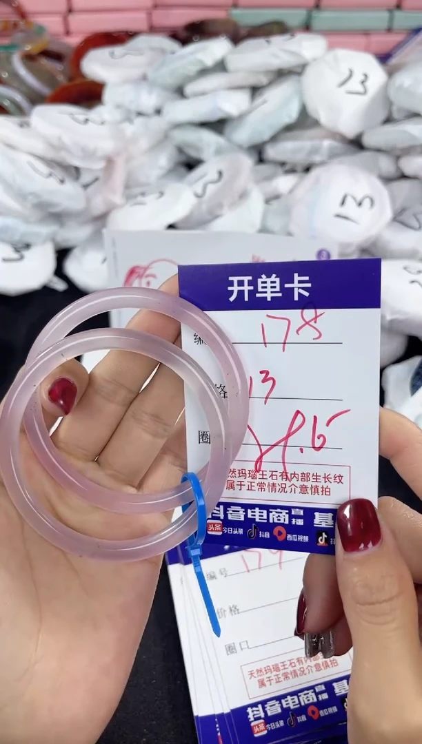 【闪购商品】玛瑙/玉髓手镯未镶嵌178