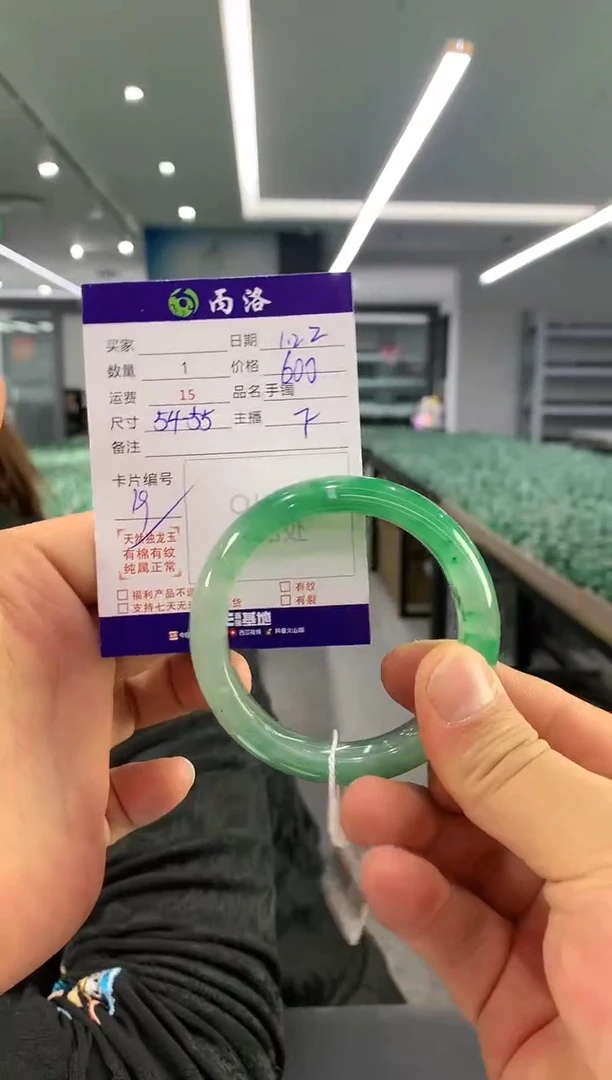 【闪购商品】石英质玉手镯未镶嵌手镯