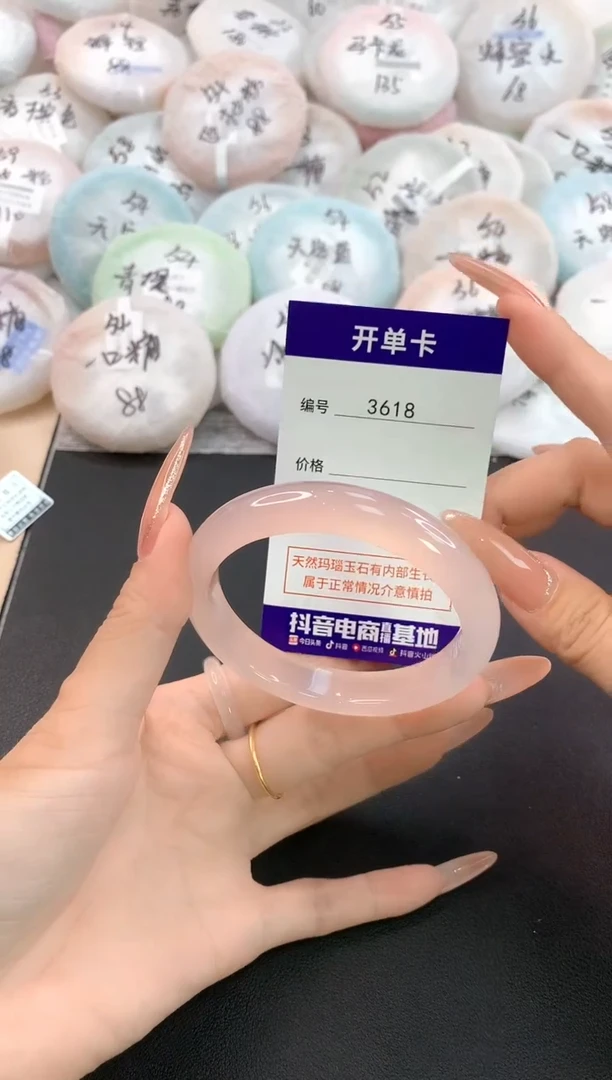 玛瑙/玉髓手镯未镶嵌3618圈口56.4
