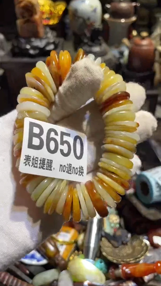 陶瓷用****8表姐直播所见所得