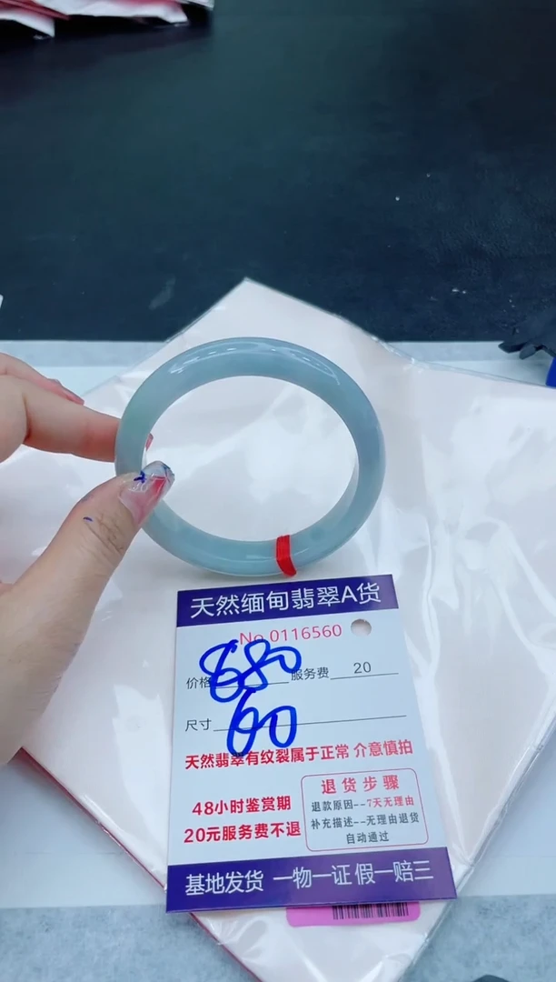 翡翠手镯未镶嵌666666666666