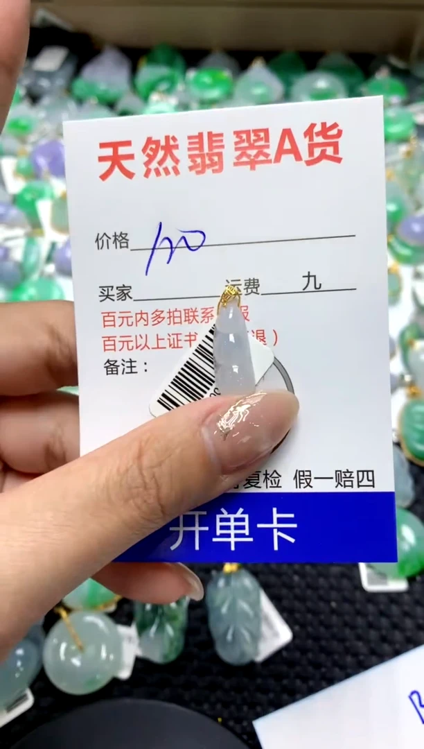 【闪购商品】翡翠颈饰18K金镶嵌1111111111111111