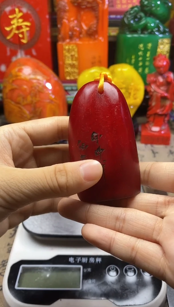 寿山石印石纯天然篆刻石料